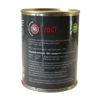 Оленина кусковая тушеная высший сорт#3