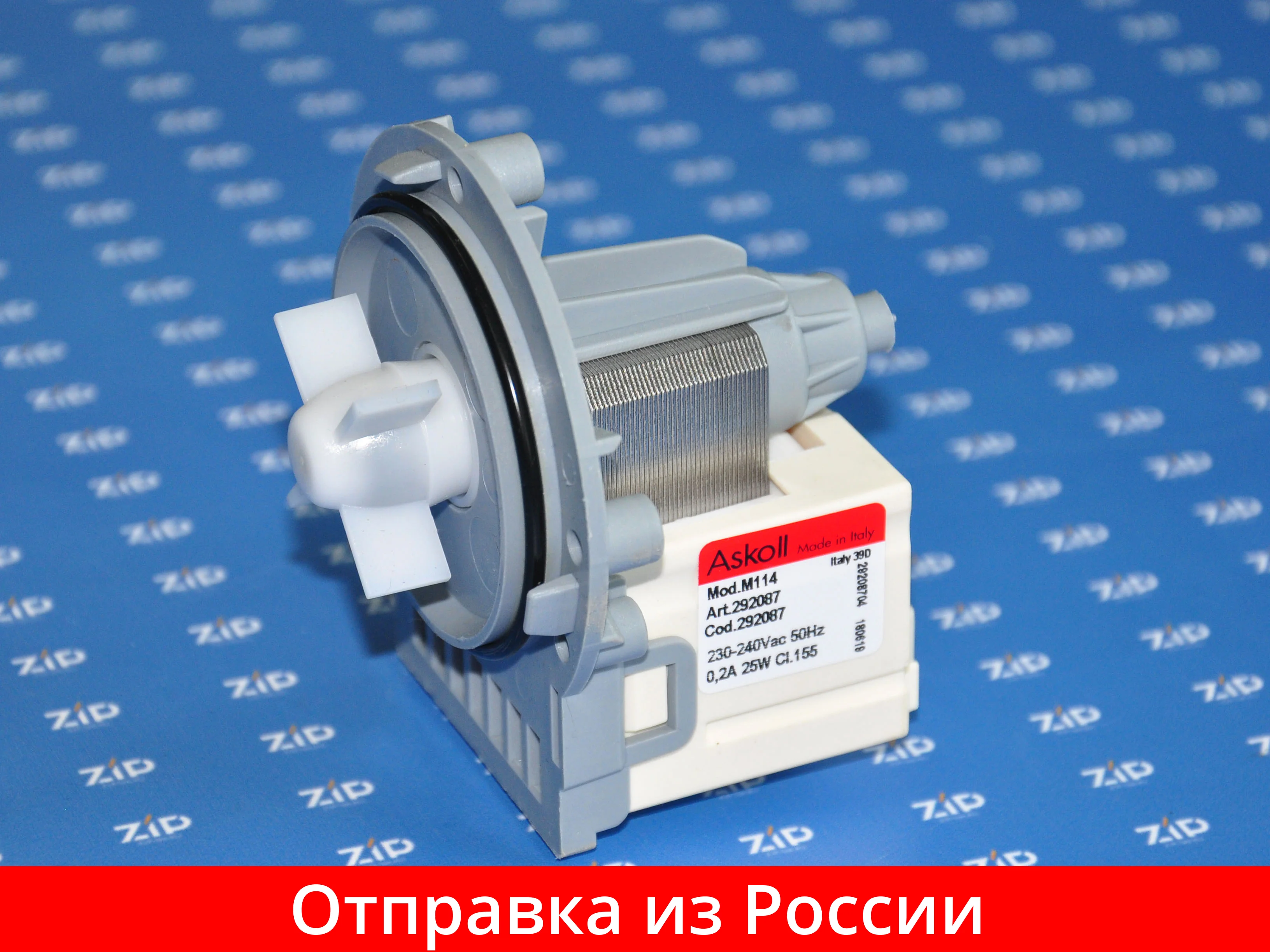 Askoll 40вт. Насос стиральной машины bosch maxx 4, 5. Насос помпу помпы стиральных. Насос помпу помпы стиральных. Насос помпу помпы стиральных.