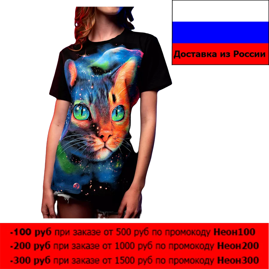 Men's women's oversized cotton luminous t-shirt t shirt t-shirts gift present souvenir men shirts top quality tee a birthday printed free