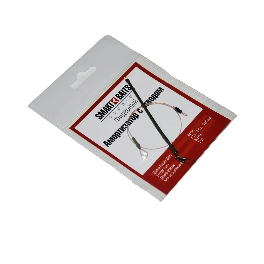 NEW Фидерный амортизатор с отводом 1шт/уп Smart Baits Studio оснастка фидерная для ловли