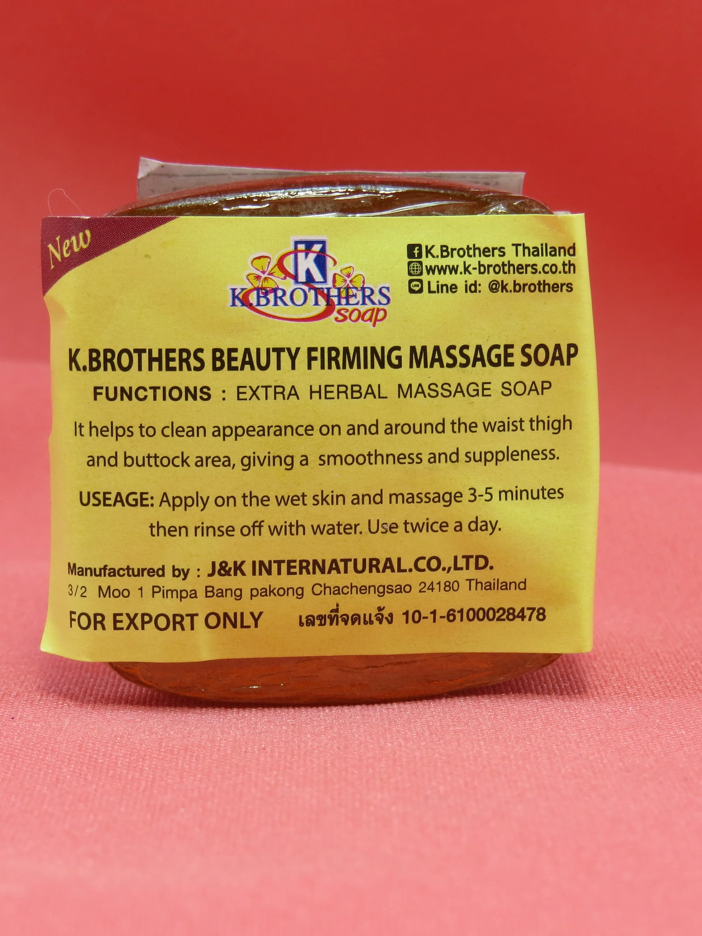 Тайское антицеллюлитное мыло K.Brothers|Мыло| |