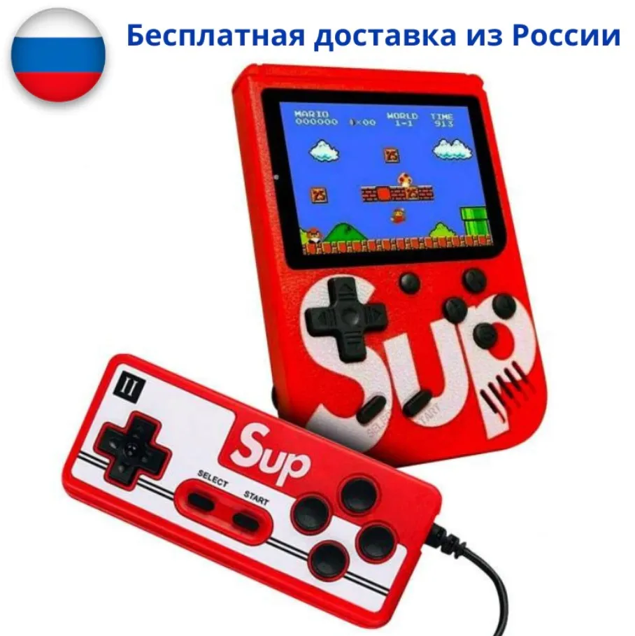 Портативная игровая приставка Sup Game Box plus с джойстиком для второго игрока консоль