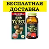 Изображение товара 0