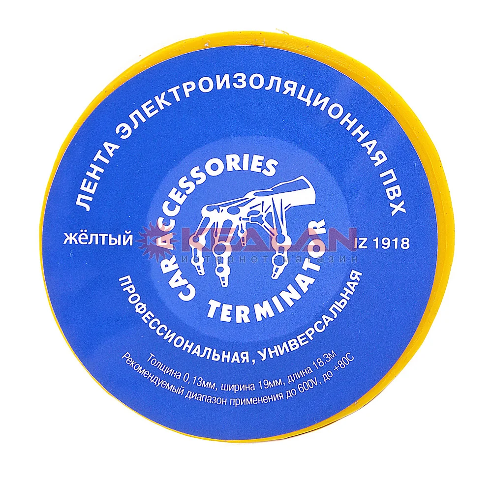 Terminator IZ 1918Y изолента желтая ПВХ|Изоляционные материалы и элементы| |