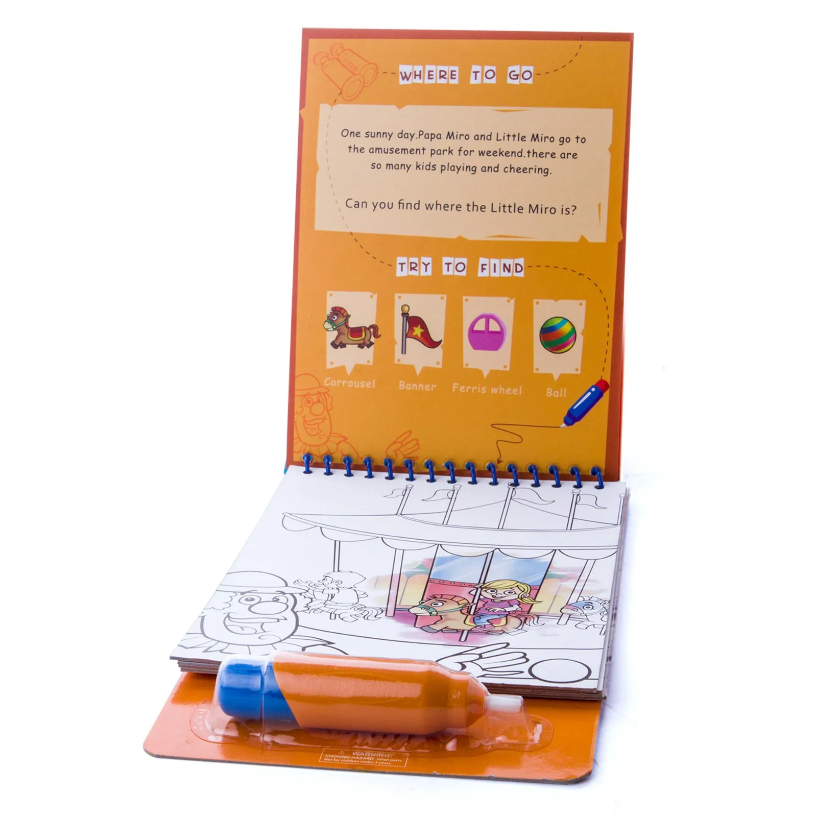 Рисунок 3 - Многоразовая раскраска "Парк