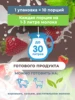 Изображение товара 2