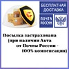 Изображение товара 2
