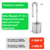 Изображение товара 0