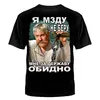 Изображение товара 0