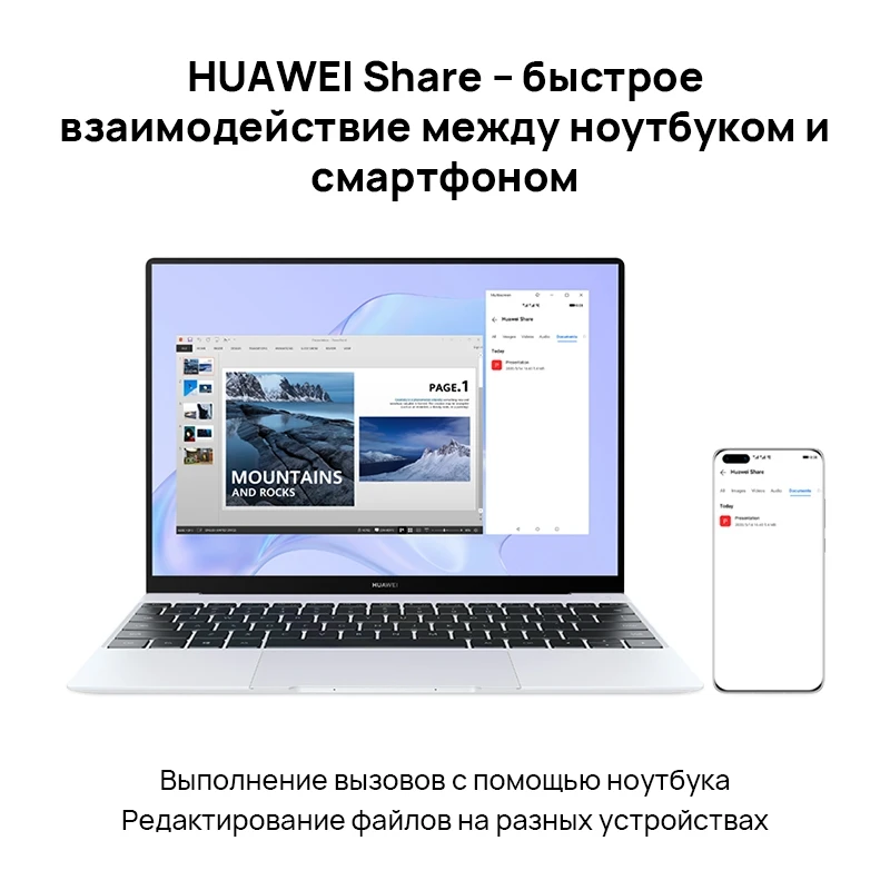 Ноутбук HUAWEI Matebook X| Бесконечный безрамочный экран 13&quot | Intel Core i5 1020U Вес 1 кг