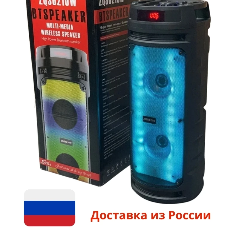 Колонка BT Speaker ZQS6210W с караоке микрофоном беспроводная портативная акустическая