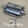 Изображение товара 3