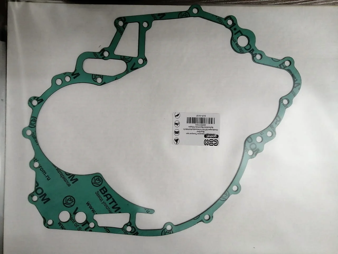 Прокладка Крышки Генератора Sea-Doo Challenger/GTI/GTX/Islandia/RXP/RXT/Speedster/Sportster/Utopia - купить по