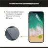 Изображение товара 2