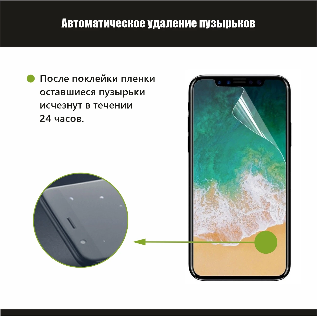 Гидрогелевая защитная пленка для Realme Narzo 20A 20 Pro полиуретановая | Мобильные
