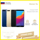 Смартфон Honor 7a 32Gb,5.45