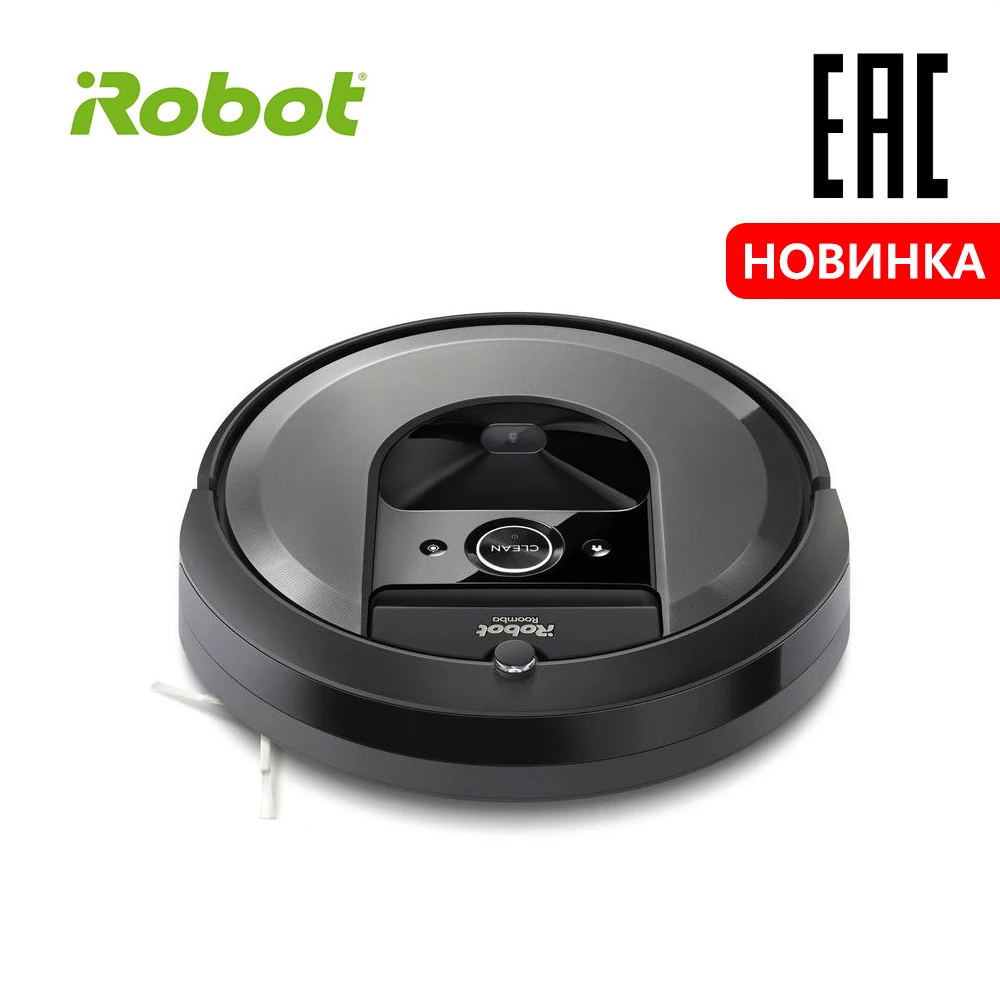 IRobot Roomba i7 робот пылесос | Бытовая техника