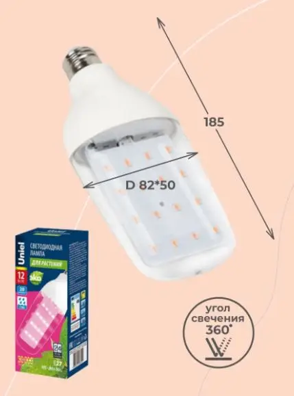 LED-B82-12W/SPBR/E27/CL PLP33WH Лампа светодиодная для растений. Форма DOUBLESIDE прозрачная. Спектр