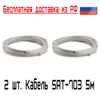 Изображение товара 0