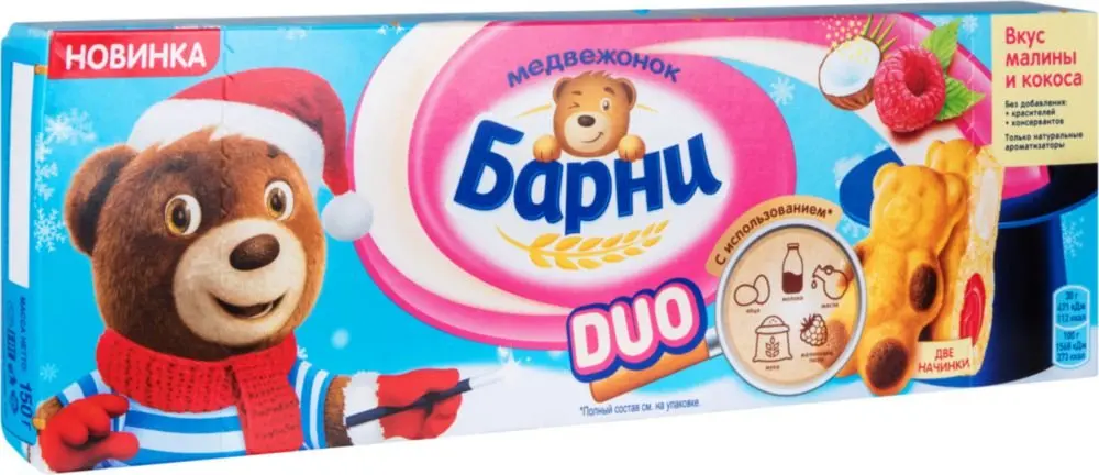 Пирожное бисквитное Duo (Дуо) вкус малины и кокоса ТМ Медвежонок Барни |