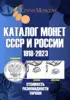 Изображение товара 0