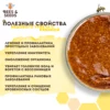 Изображение товара 2