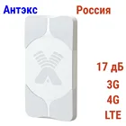 3G 4G LTE антенна Антэкс Agata-F усилитель сотовой связи 1800 2100 2600 МГц, 17 дБ, 75 Ом (F) панельная антенна для модема