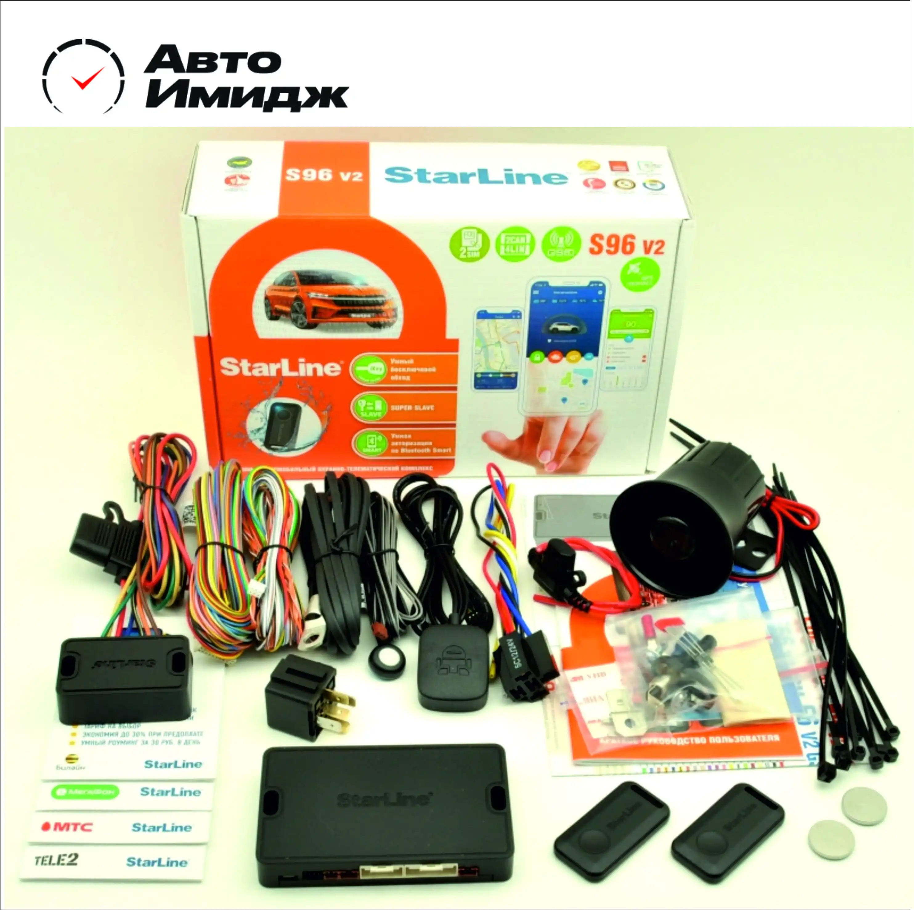 Как работает метка старлайн s96 v2 - фото