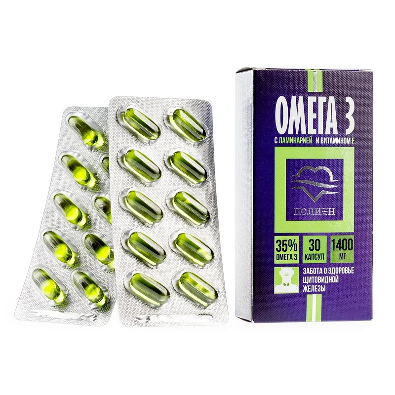 Рыбный жир Омега 3 35% Полиен с ламинарией и витамином Е витамины для щитовидной