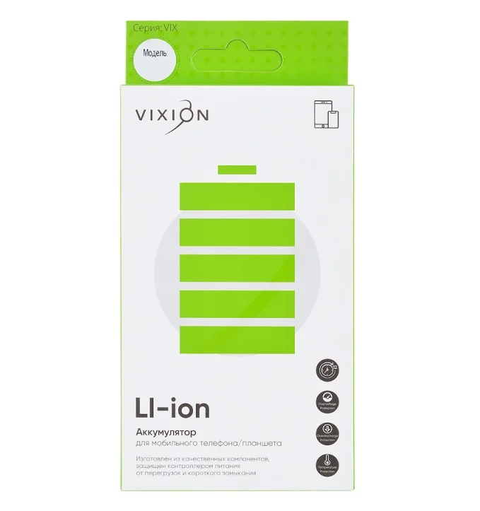 Аккумулятор для Philips S388 (AB1700AWML) (VIXION) | Аккумуляторы мобильных телефонов