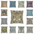 Антикварный коврик Вильям Морриса бульлера, украшение из павлина и лисы 45x45 см с 3D принтом жимолости, декоративная подушка