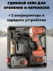 Изображение товара 2