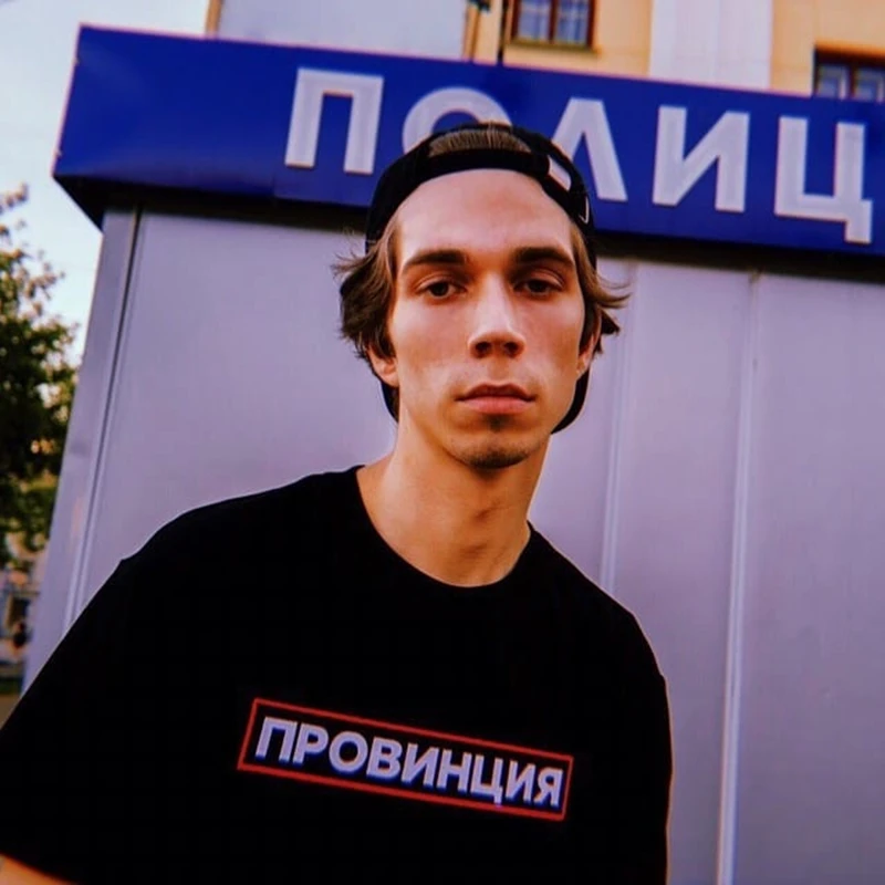 PROVINCE Russian Inscriptions Printed Men's Black T Shirt Cotton T-shirt For Men Hipster Cool Graphic Unisex Tee Shirt