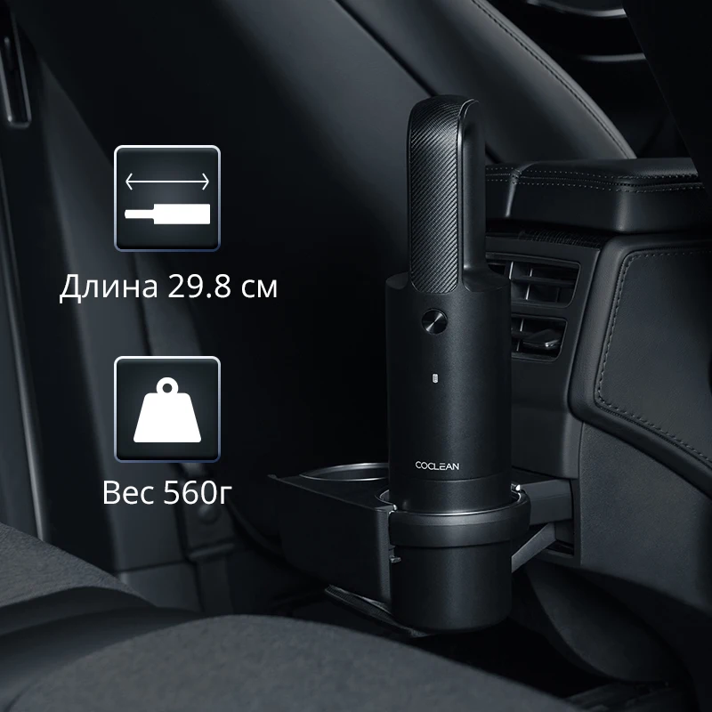 Портативный автомобильный пылесос XIAOMI ECO COCLEAN Ручной мини со мощным всасыванием