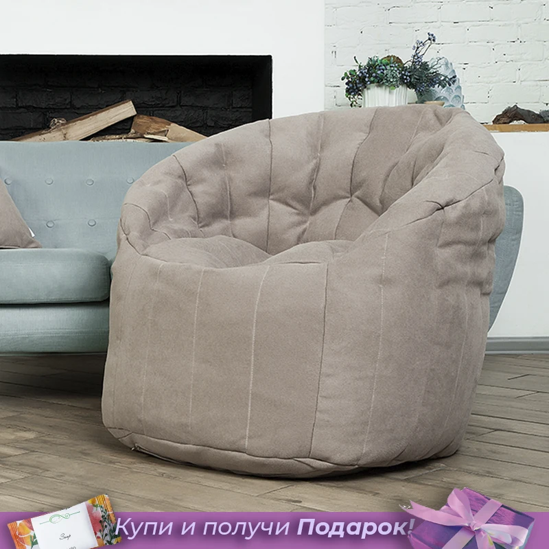 Кресло бескаркасное Порту для гостинной дачи дома Delicatex цвет какао микрошеннил