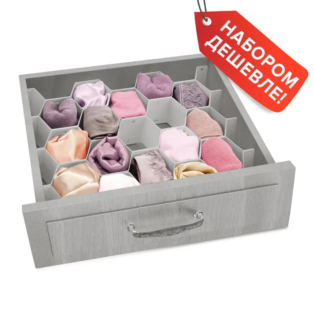 Разделители для ящиков перегородка разделитель органайзер сортировка ячеек