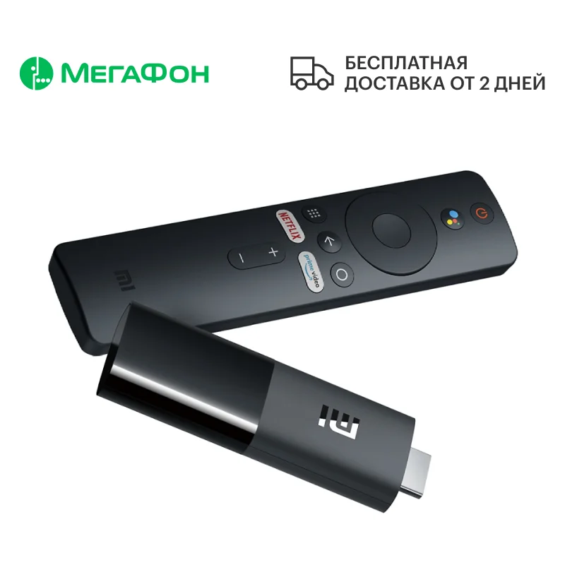 ТВ-приставка Xiaomi Mi Stick EU [Ростест доставка новый официальная гарантия МегаФон] |
