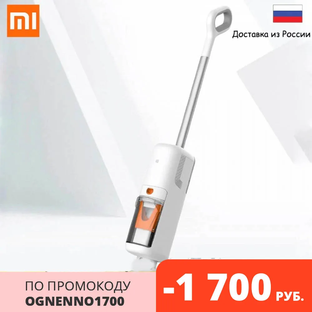 Беспроводной Моющий Пылесос Swdk E Fg2020 Wireless Cleaning Machine (Белый) Напряжение 29.6 V 7200 Па