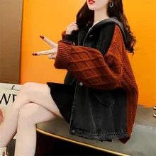 Chaqueta de punto con capucha para mujer, suéter de mezclilla con costuras, diseño holgado, ropa de estilo perezoso, abrigos para mujer, novedad de Otoño de 2021 (4)