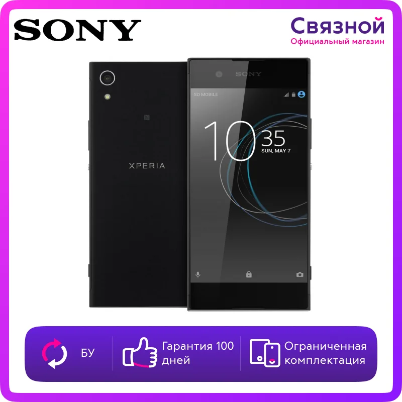 Sony Xperia Aliexpress Sony Xperia Aliexpress