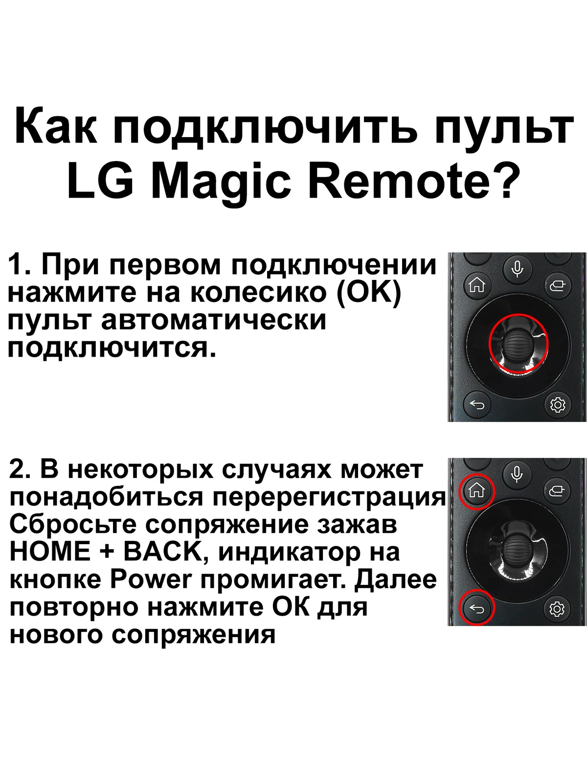 Lg Magic Remote Mr21ga Купить