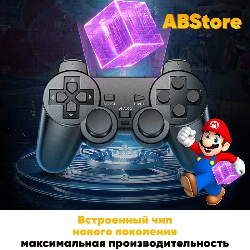 Геймпад для Sony Playstation 2 проводной контроллер джойстик черный консоль игровая