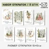 Изображение товара 0