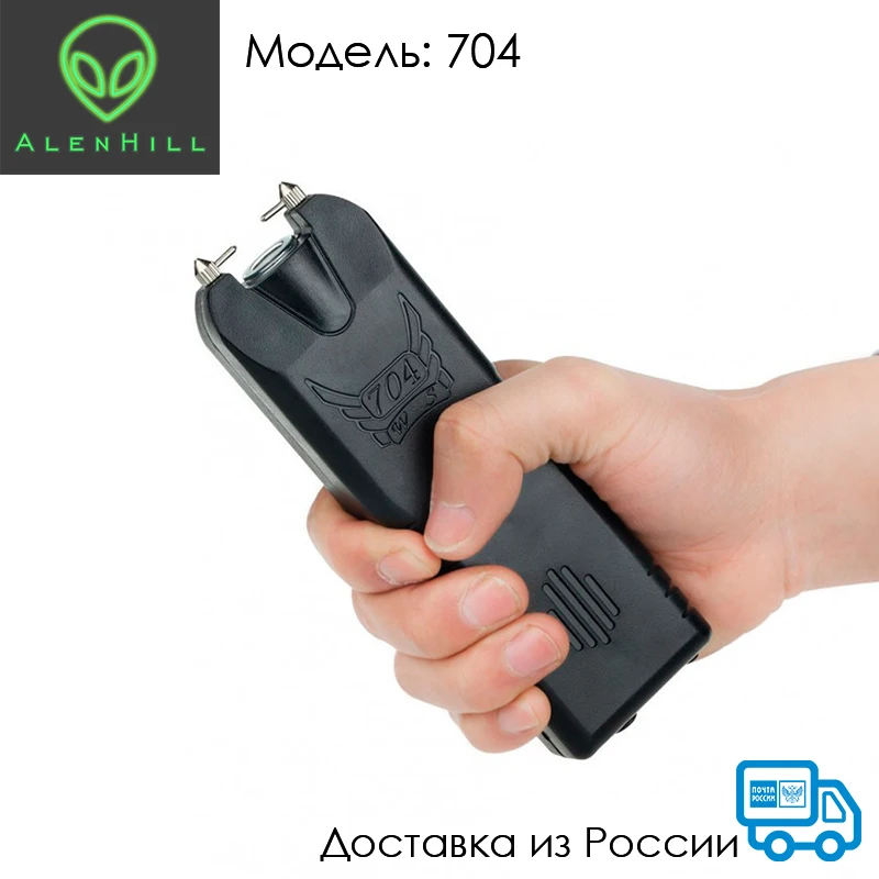 Мощный фонарь шокер гепард 309 704 M11 928 1321 888 1101 тактический с электродами от