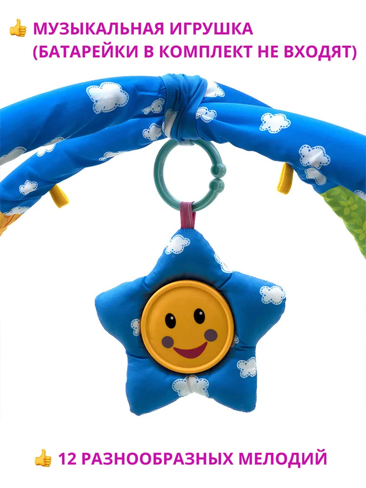 Развивающий игровой коврик Funkids &quotHappy Farm Gym" для новорожденного | Игрушки и