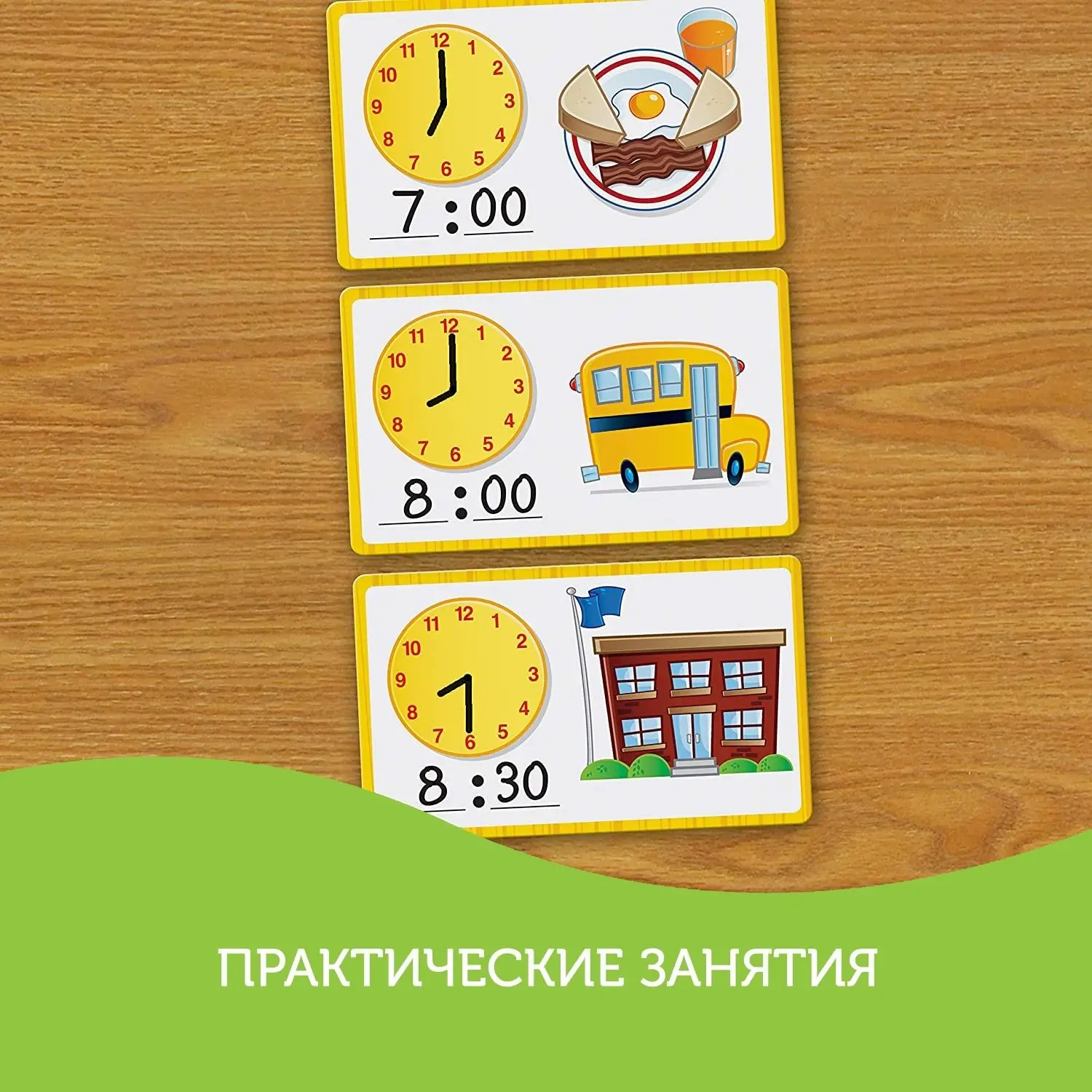 Ler3220 развивающая игрушка "Учимся определять время" (41 элемент). Time activities.