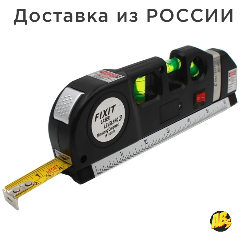 

Уровень лазерный (лазер - питание 3хAG13, рулетка 250см, линейка 15см, пузырьковый уровень 3шт Уровень лазерный ремонт стройка