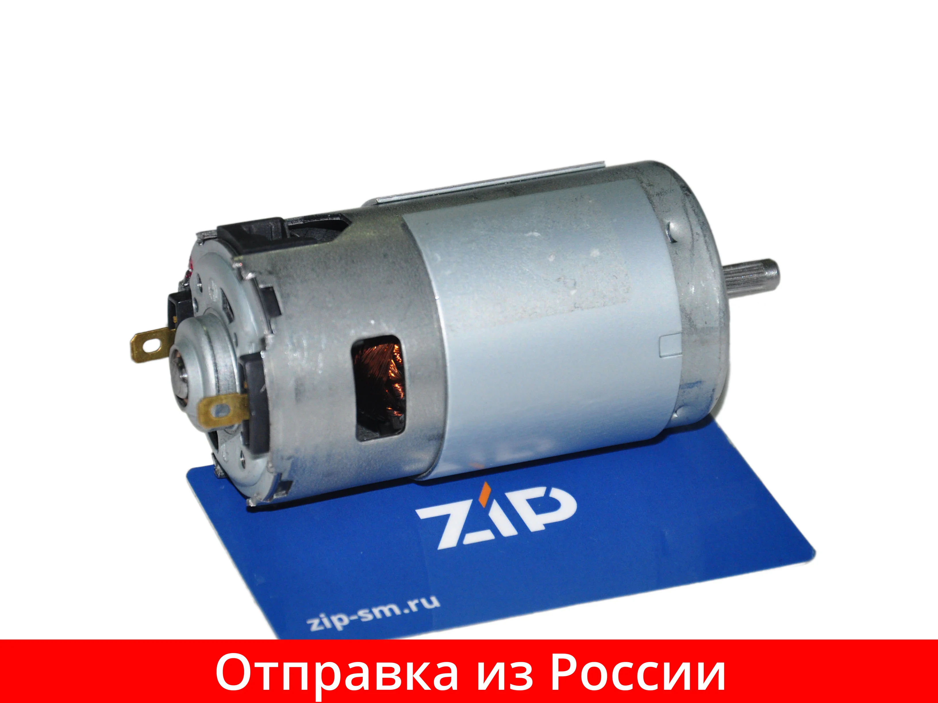 Мотор блендера 90W 220V BL004 КХ-0011141 |