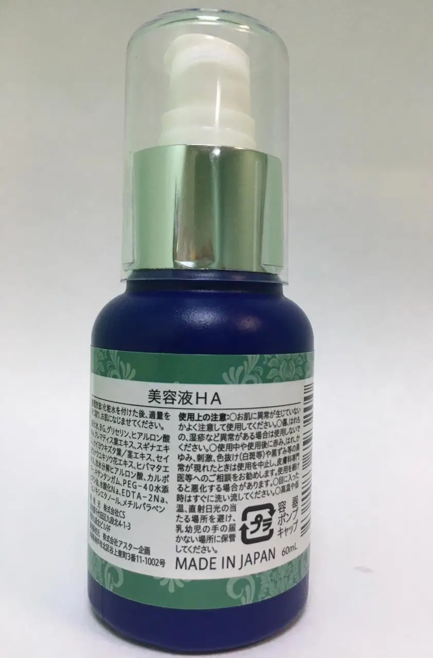 Увлажняющая эссенция &quotГиалуроновая&quot для лица ASTER BIYOU HYALURONIC ACID (Произведено в
