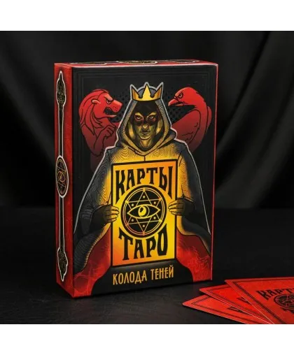 Карты ТАРО УЭЙТА русифицированные | Спорт и развлечения